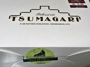 肳̃P[LnEXc}K {X̓eʐ^2