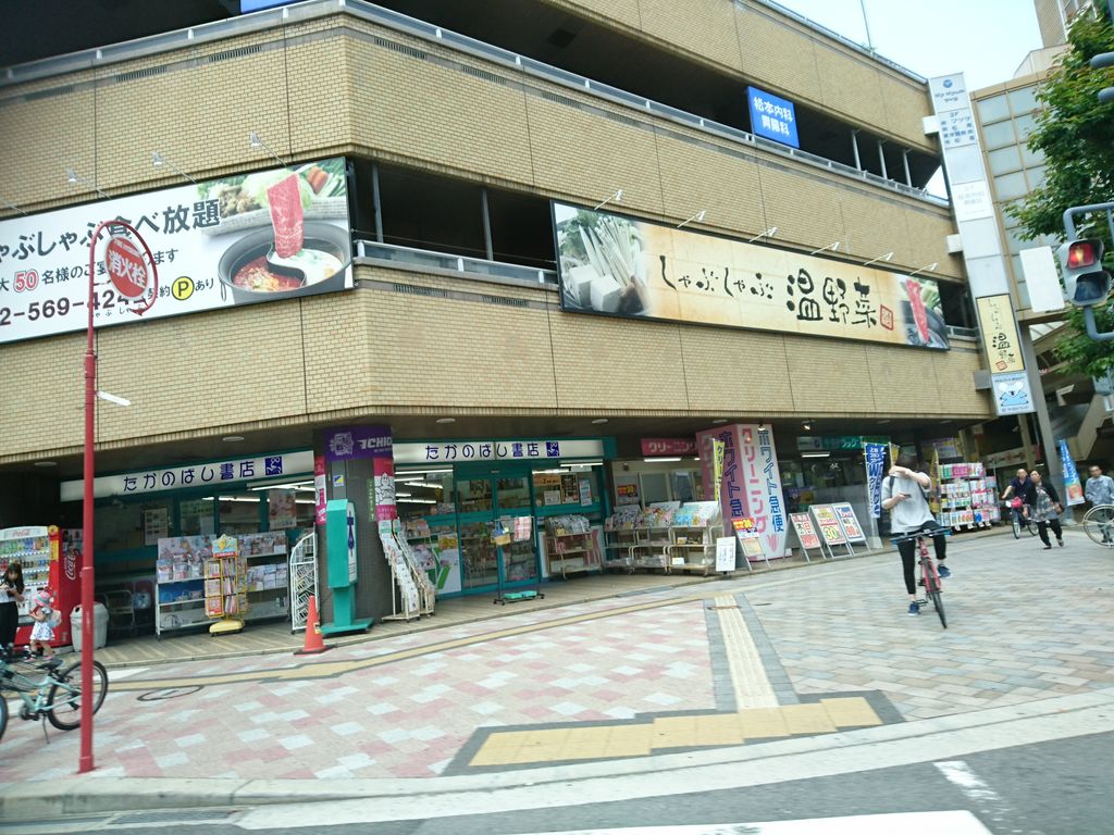 五日市駅周辺のしゃぶしゃぶ すき焼きランキングtop10 じゃらんnet