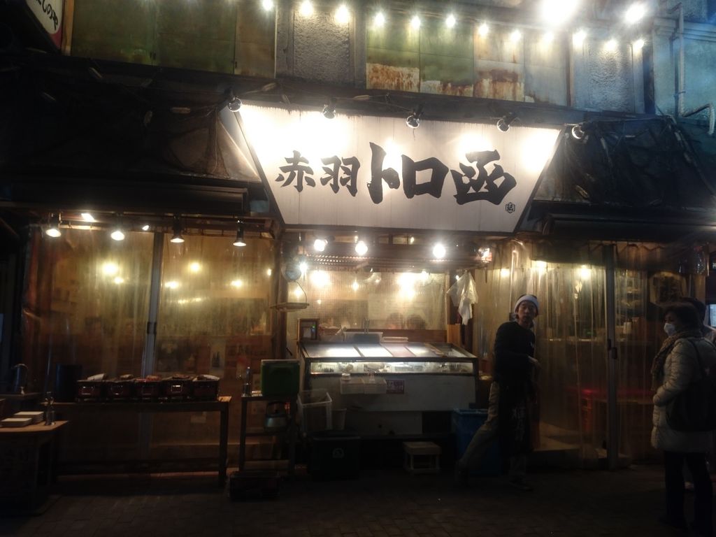 池袋駅周辺の海鮮ランキングtop10 じゃらんnet