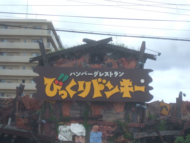 OςڗĂĈې[łB_тhL[萼X