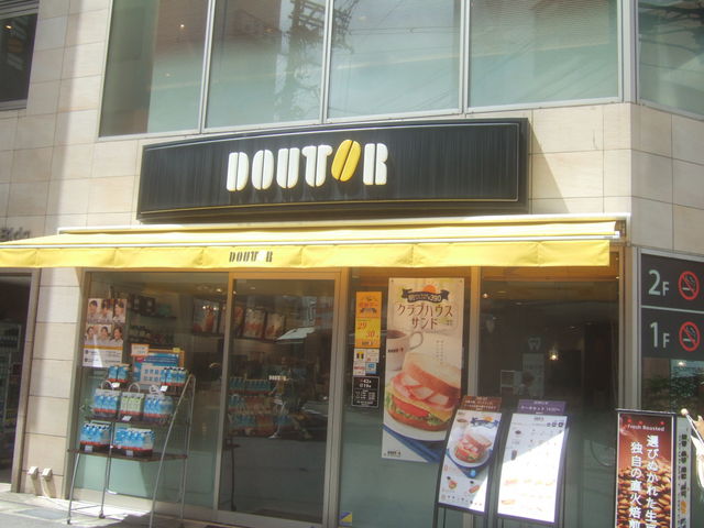 ˌw̋߂̃hg[R[q[_hg[R[q[Vbv }ˌXiGOURMET COFFEE DOUTORj