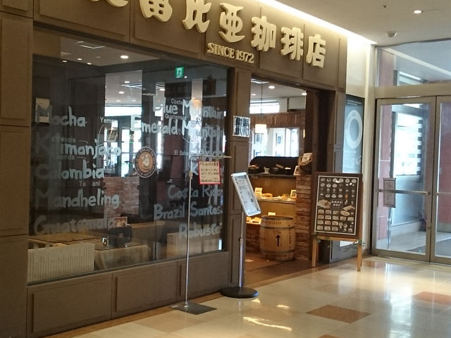 ܂̎x䈟X Ȃρ[X̓eʐ^1