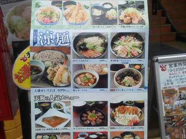 ayukononi̘aHꂷƂ V ႪJ˓X̓eʐ^2