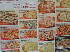 シェーキーズ Fkd 宇都宮インターパーク店 宇都宮 さくら パスタ ピザ じゃらんnet