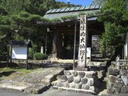 �߂��ڂڂ���̑�厛�̓��e�ʐ^1