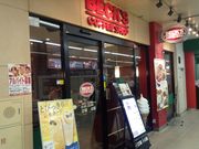 Ё[񂳂̃xbNXR[q[˓X̓eʐ^1