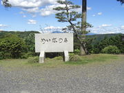 ߂ڂڂ̂߂z̐X̓eʐ^1