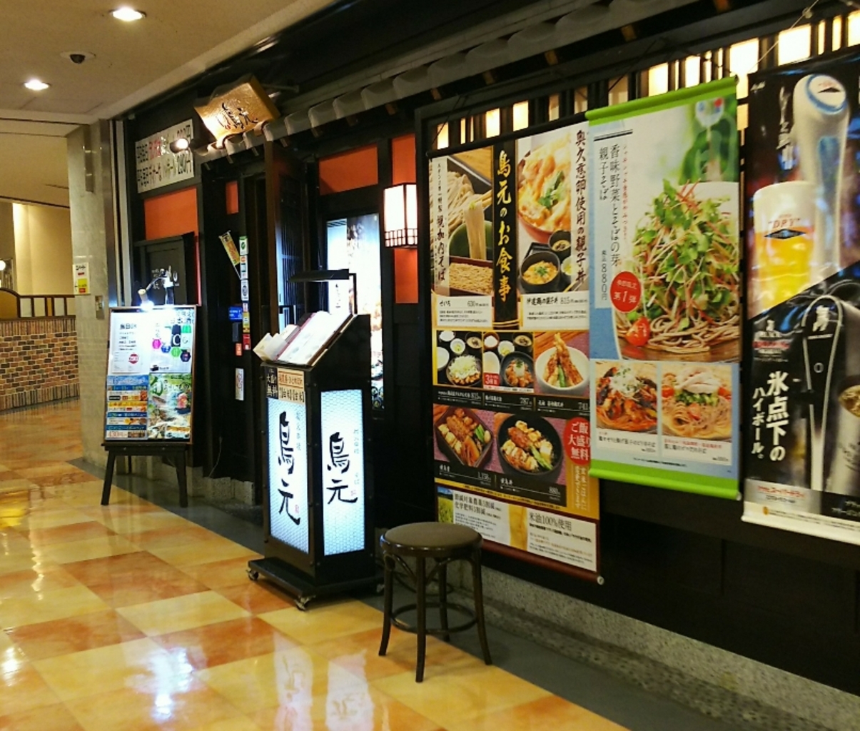 船橋市の居酒屋ランキングtop10 じゃらんnet