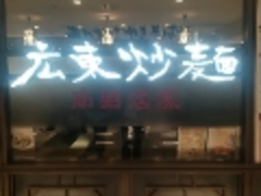 ��������̍L���u�� �썑���� �����w�X�ւ̓��e�ʐ^1