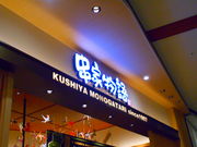 X}C̋ƕ CI[lX̓eʐ^1