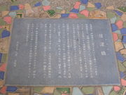 �}���[����̐M�Z���̓��e�ʐ^2