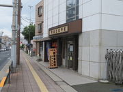 hakoneatami̓h𗬊فisόēj̓eʐ^1