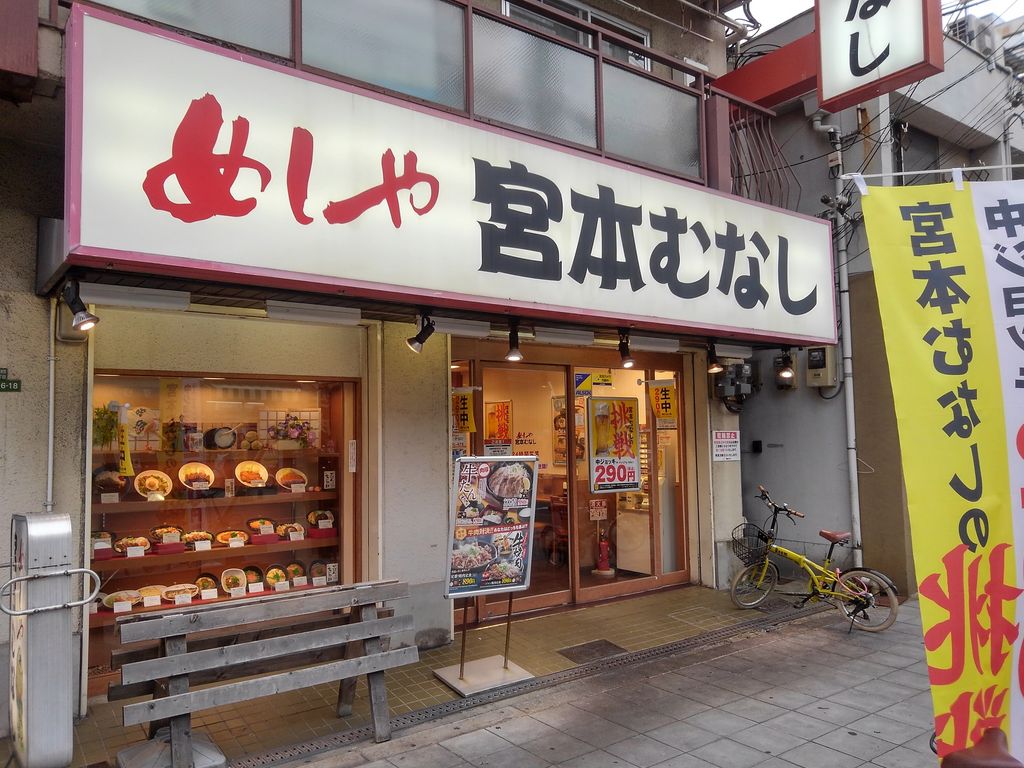 大阪市大正区のご当地グルメランキングtop10 じゃらんnet