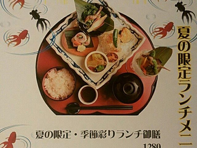 Ђ݂̎Odl KITTE ÉX̓eʐ^2