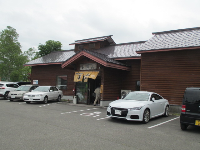 _Ƃ̂΂@rR__Ƃ̂΂ rR