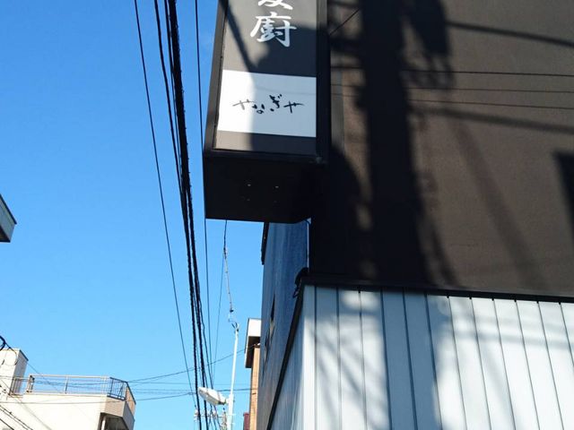 ���܂���̋����~�@��Ȃ���̓��e�ʐ^1