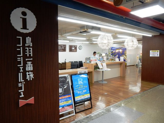 ���H��ԊX�R���V�F���W��_���H��ԊX