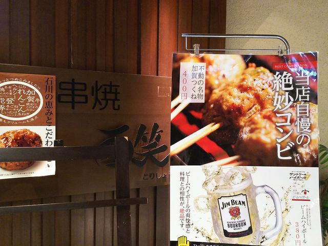 䂸̓я΁B Ƃ肵傤܂ X̓eʐ^1