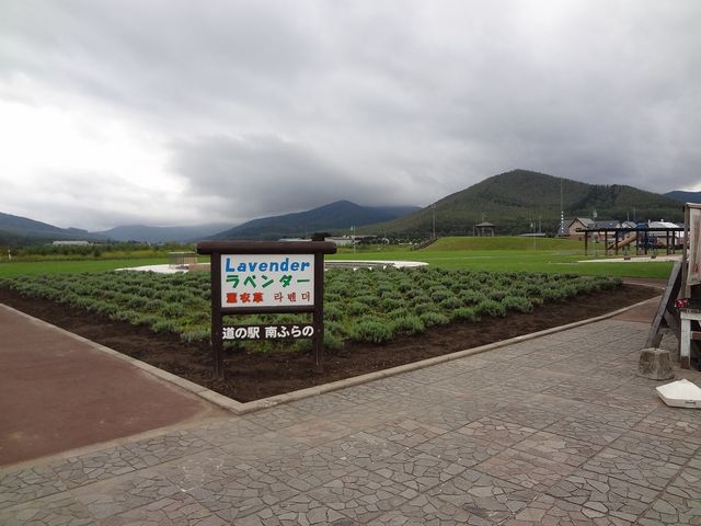 ���̉w ��ӂ��_���̉w ��ӂ��