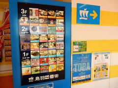 w-masa̒HԊXւ̓eʐ^1