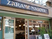 Ђ݂ZARAME NAGOYA̓eʐ^1