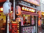 ҂̂Ђς肾 cwOX̓eʐ^1