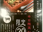 Ђ݂̎Odl KITTE ÉX̓eʐ^1