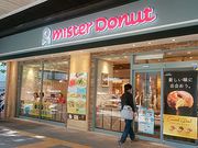 Ђ݂̃~X^[h[icuVbv̓eʐ^1