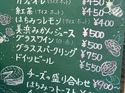 Ђ݂̊oR̃`[Y@N̓eʐ^1