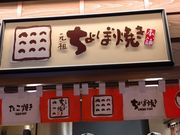 ܂̌c ڏĂ _SݓX~c{X̓eʐ^1