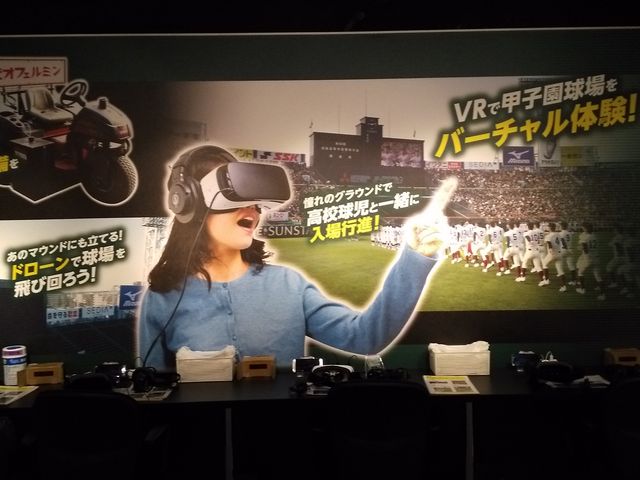 �o�[�`�����̌����ł��܂�_�b�q�����j��