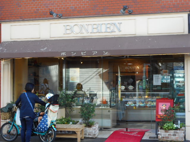 ayukononiBONBIEN̓eʐ^2