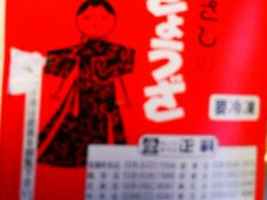 ������[����̂܂����{���X�ւ̓��e�ʐ^1