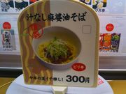 ݂񂳂̂ώi l}ԓX̓eʐ^1