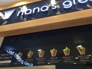 Ȃnana's green tea XJCc[^EE\}`X̓eʐ^1