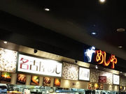 ͂邤炳̃UE߂ JnCEFCIAVXX̓eʐ^1