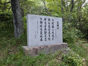 ͂邤炳̊qXE񑺎R̓eʐ^1