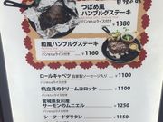 つばめグリル ホテルメッツ川崎店 川崎 洋食全般 じゃらんnet