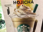 Ȃ̃X^[obNXR[q[ XJCc[E\}`6KX̓eʐ^1