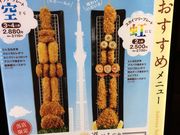 Ȃ̂Ƃ񂩂 ܂ \}`X̓eʐ^1