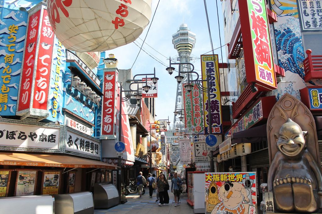 大阪