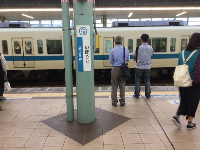 �o��_���c�}���o�ˉw