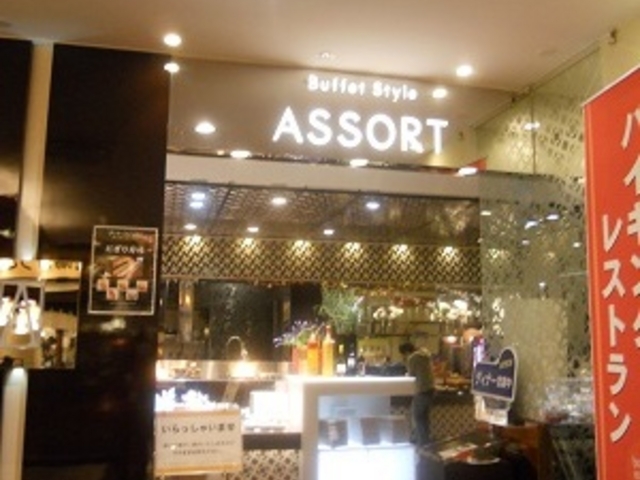 񂳂̃ubtFX^C A\[g 䒷̓eʐ^1