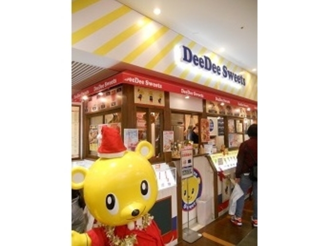 񂳂̃fB[fB[XC[c gOh[ibc K[fX̓eʐ^1