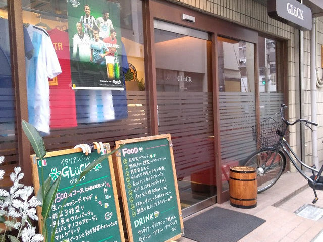 ܂̃C^Ao[ GLUCK ObN ؂̓eʐ^1