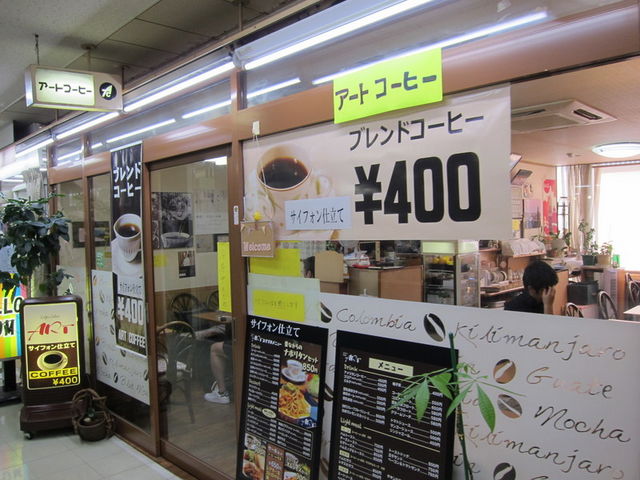 KAZZ̃A[gR[q[ MC̓eʐ^1