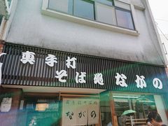 ����̂�������̐^��ł��Ώ��Ȃ��̂ւ̓��e�ʐ^1