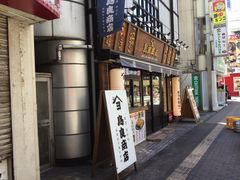 食べ放題飲み放題 居酒屋 おすすめ屋 八王子店周辺のご当地グルメランキング じゃらんnet