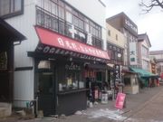 ꂨ񂳂̏\ꉮ̓eʐ^1