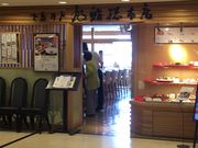 ^aD̈齑{X cc}XJC^E9FX̓eʐ^1